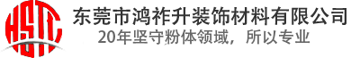 東莞市91在线无码精品秘 国产裝飾材料有限（xiàn）公司